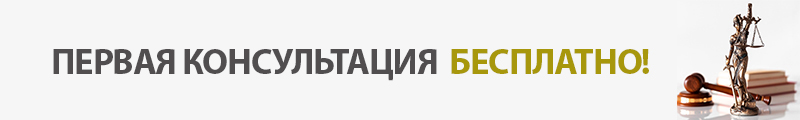 Споры по недвижимости и земле. Оформление. Споры.