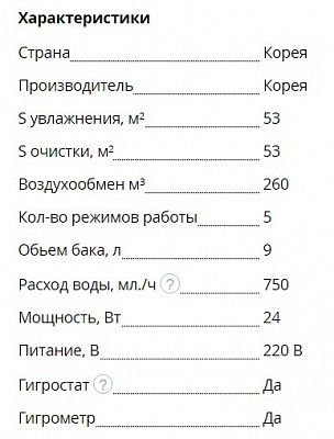 Мойка воздуха WINIA AWX-70PTWCD Maximum